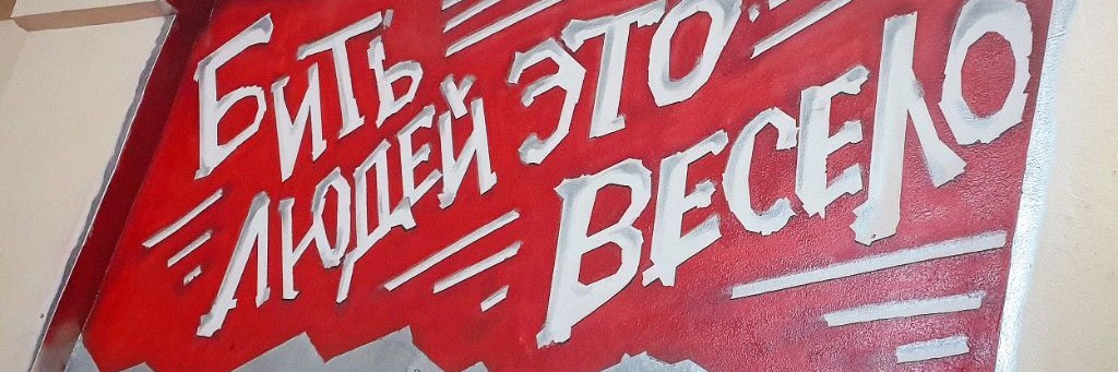 Дом Боевого Спорта