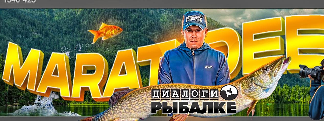 Marat Deev / Fishing my Life