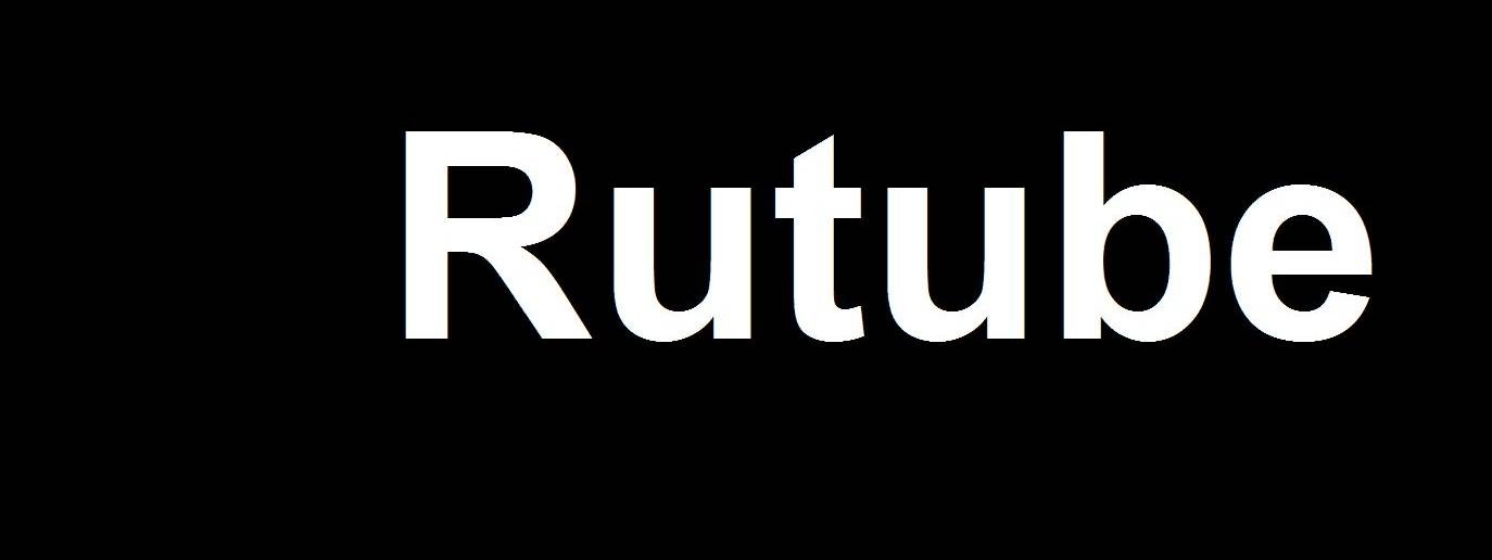 Rutube. Rutube логотип. Рутуб картинки. Мрбист рутуб. Мрбист рутуб.