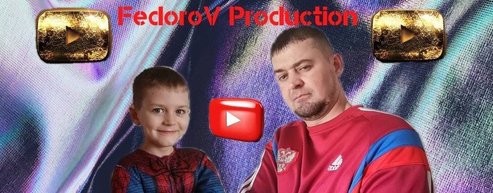 FedoroV Production