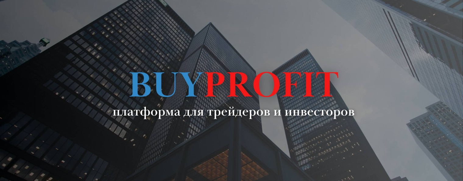 BUYPROFIT