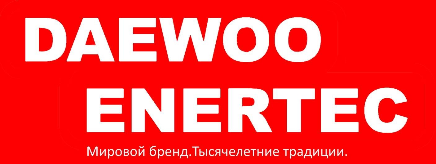 Daewoo enertec теплый пол