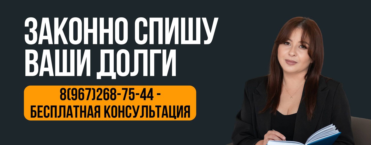 Юлия Садыкова - все про законы