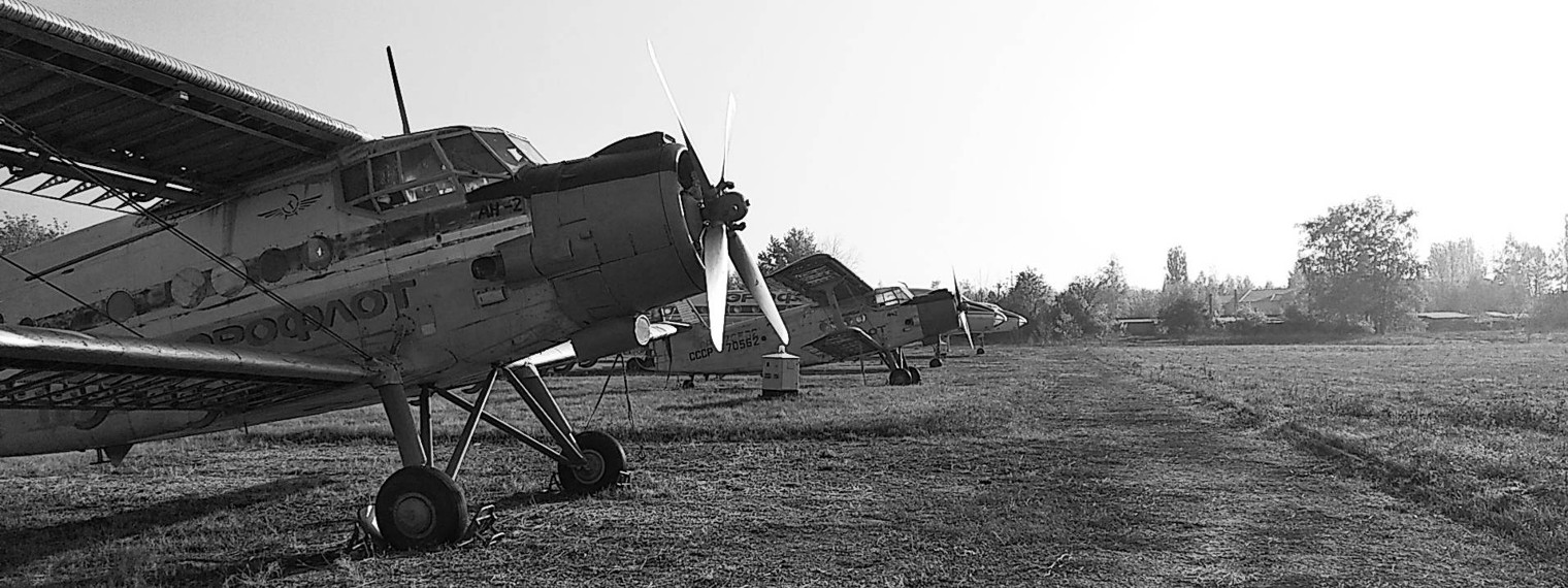 Кирсановский авиационный технический колледж