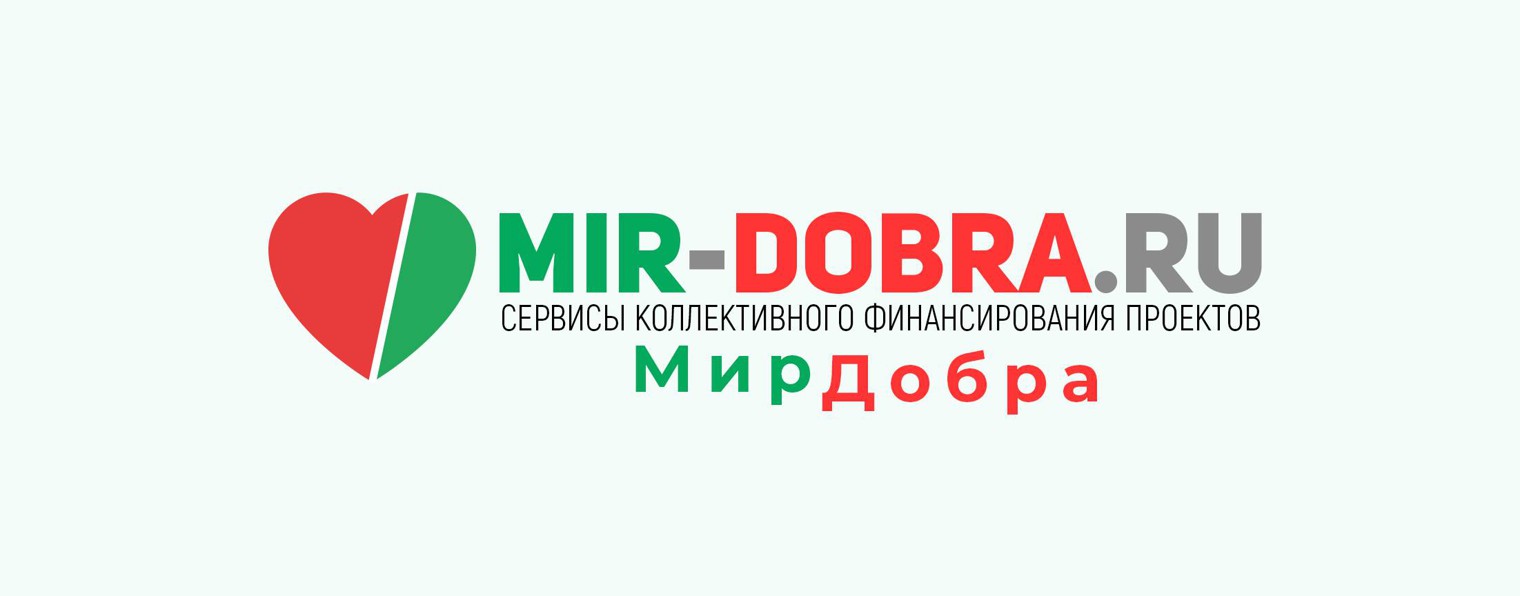 Мир Добра | mir-dobra.ru