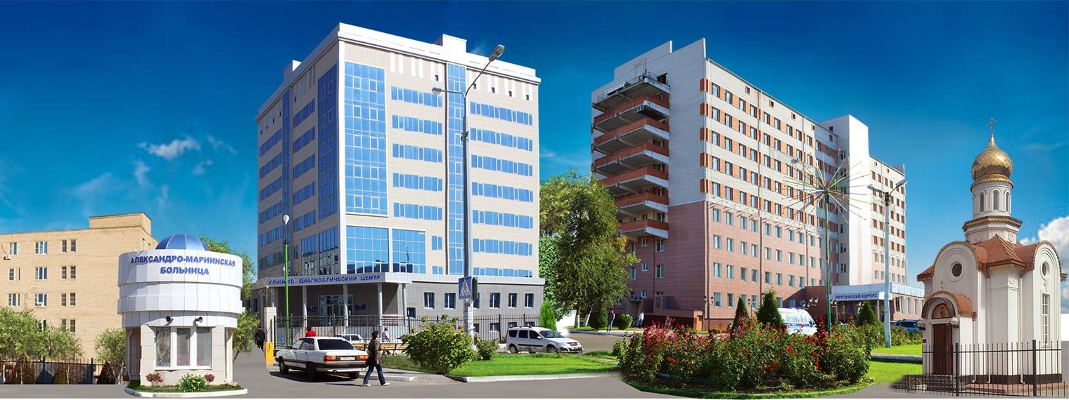 Александро-Мариинская больница (Астрахань)