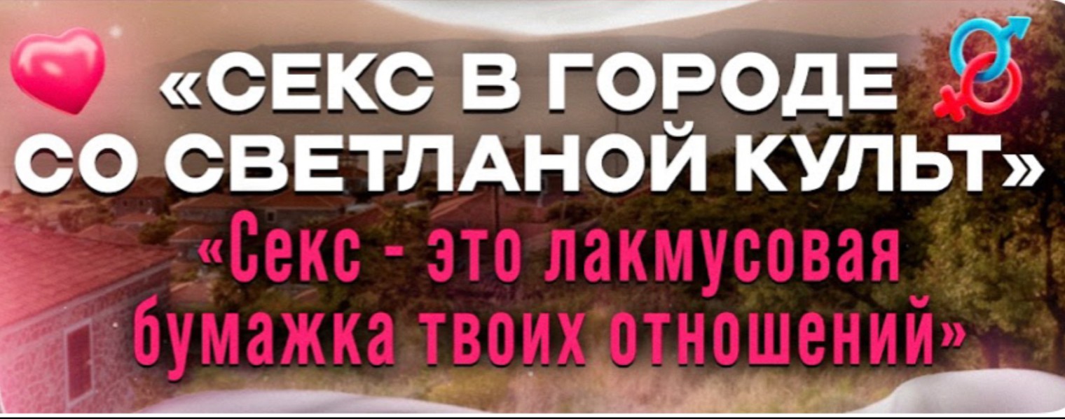 Светлана Кульбацкая