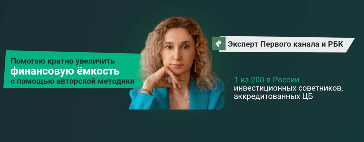 Юлия Питка