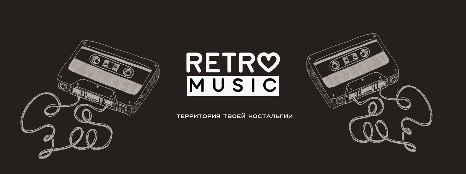 Retro Music