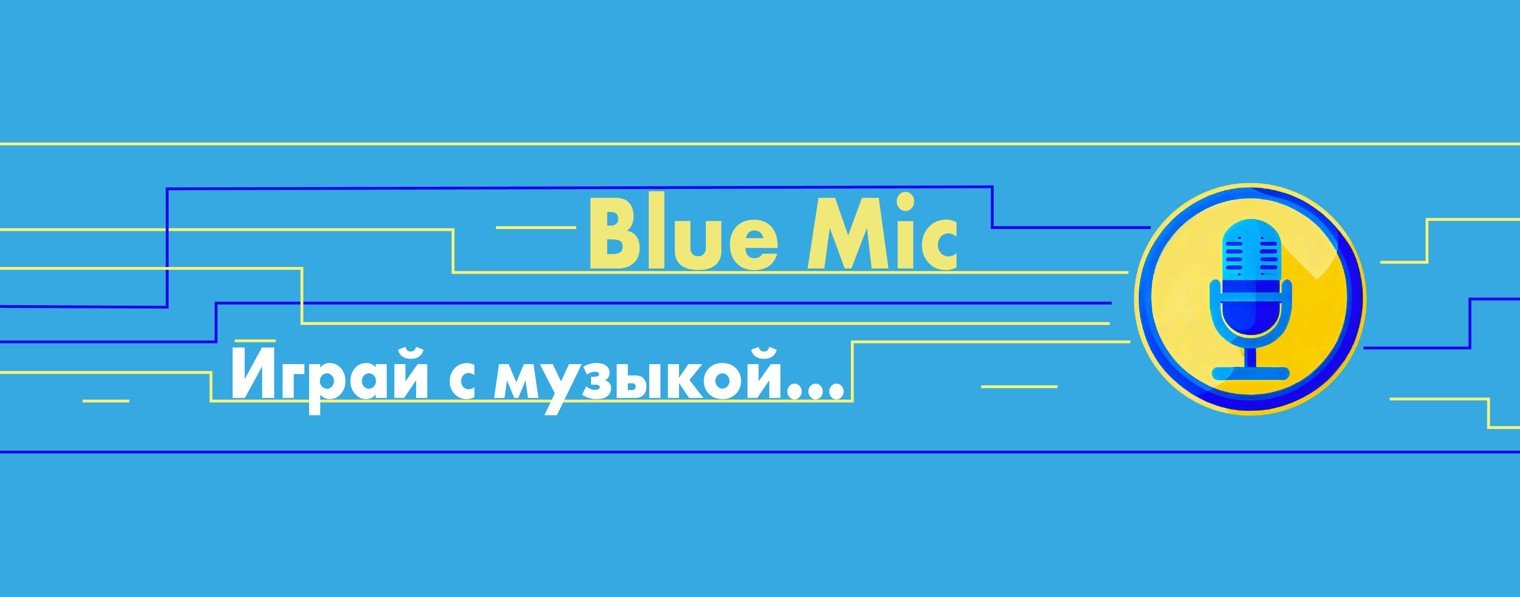 Blue Mic©