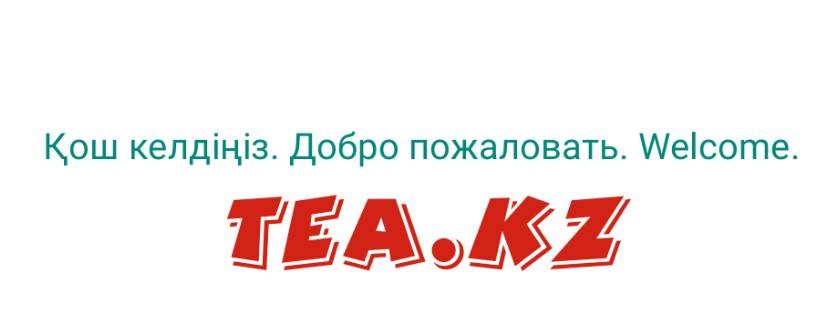 TEA.KZ