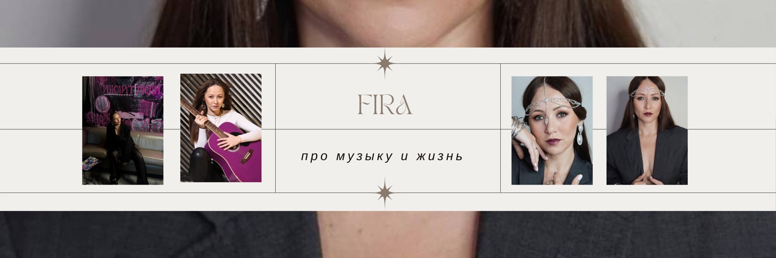 FIRA