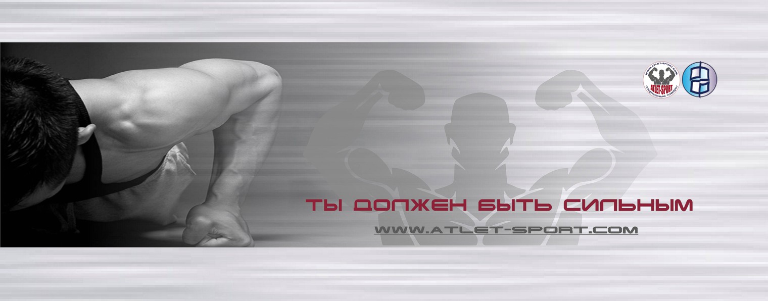 ATLET-SPORT.COM