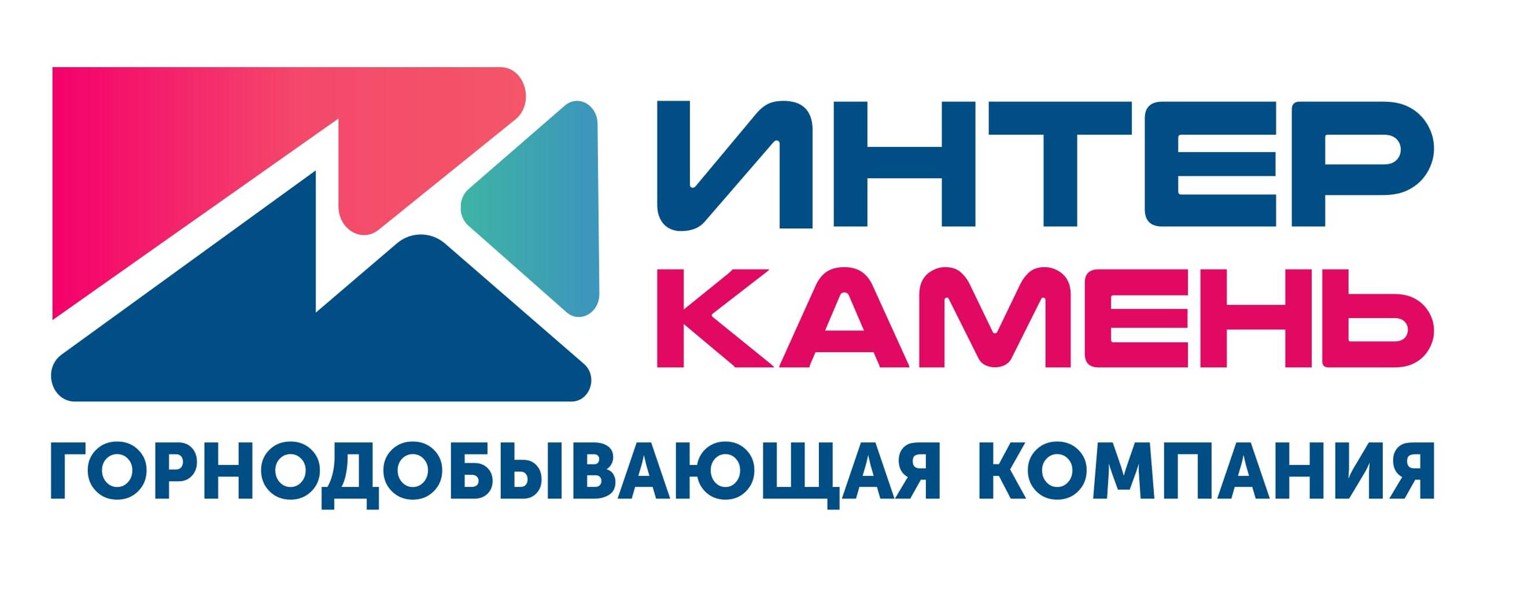 ИНТЕРКАМЕНЬ