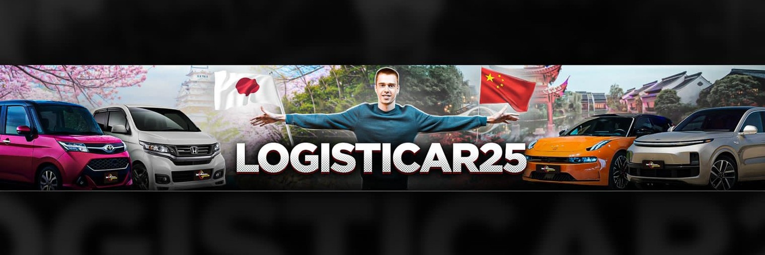 LogistiCar25