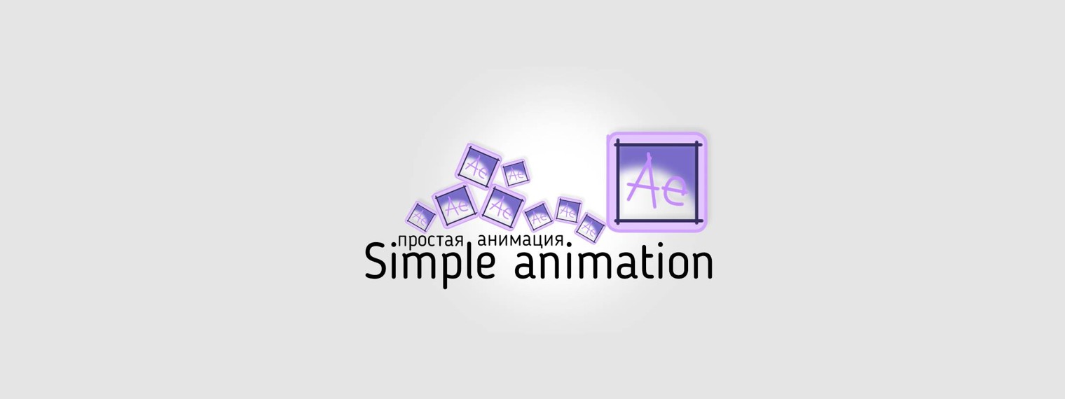 Simple animation