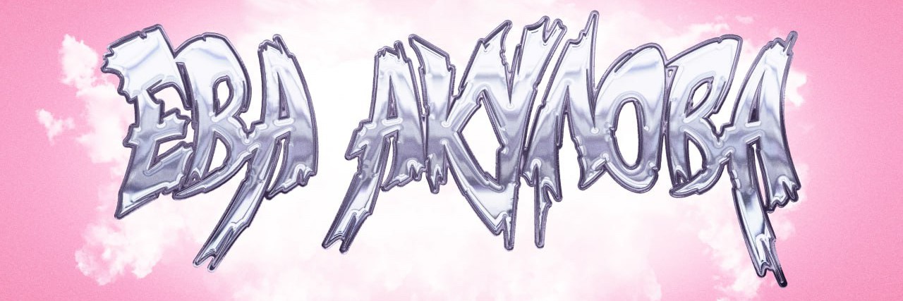 Ева Акулова