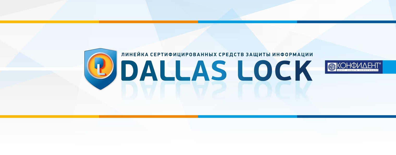 Dallas Lock