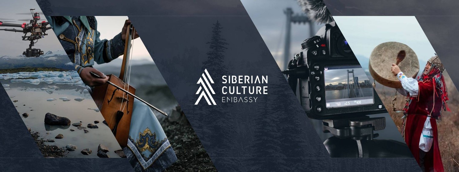Siberian Culture Embassy