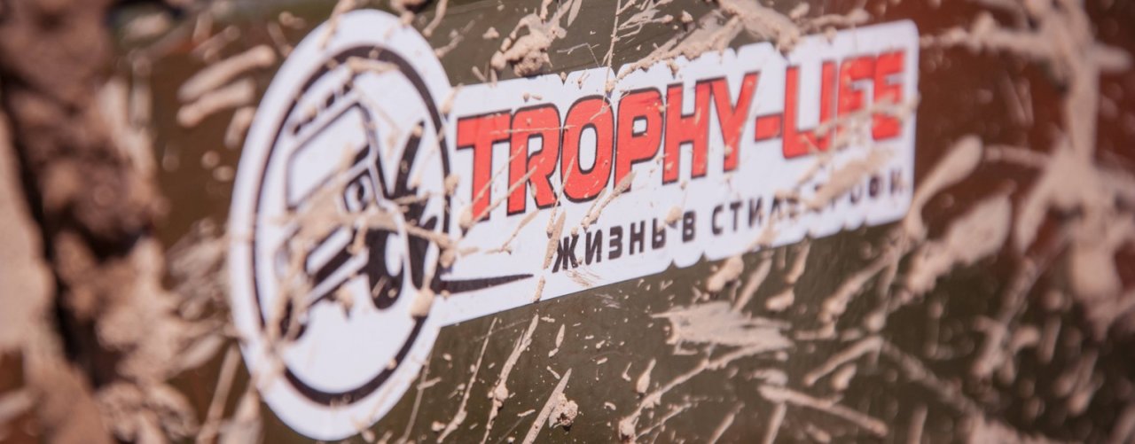 TROPHY-LIFE.RU