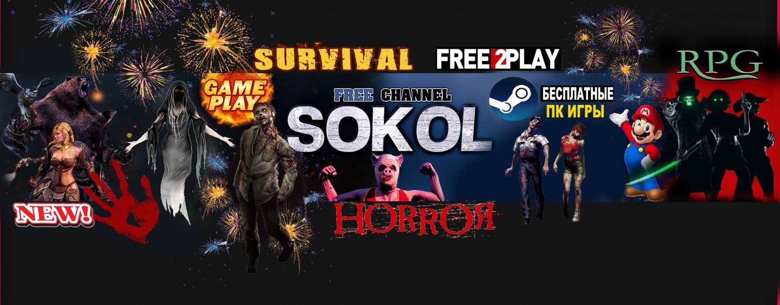 Sokol Free Channel
