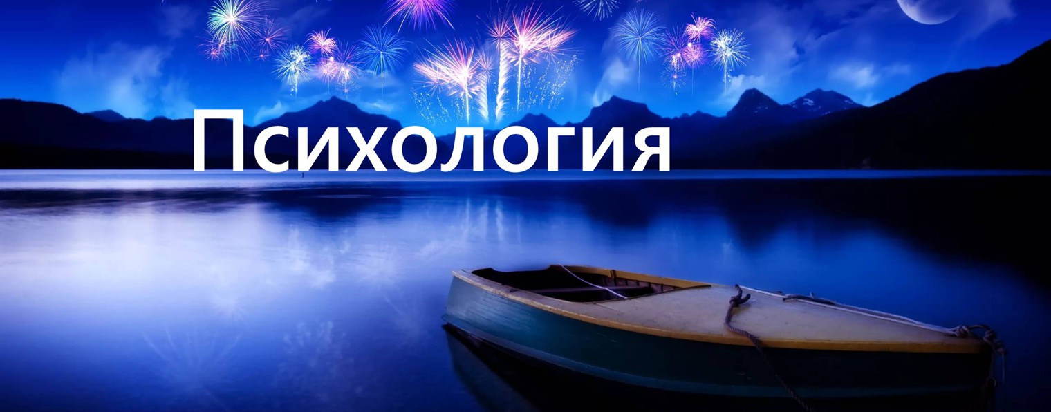 Про Понимание