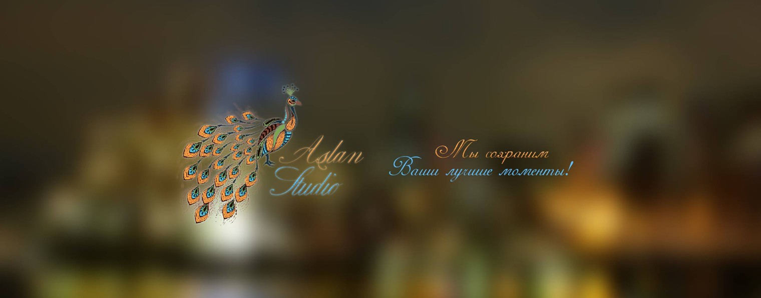 AslanStudio