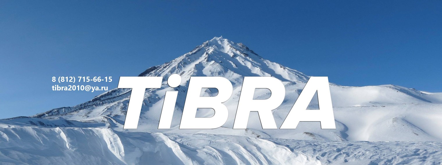 Тибра