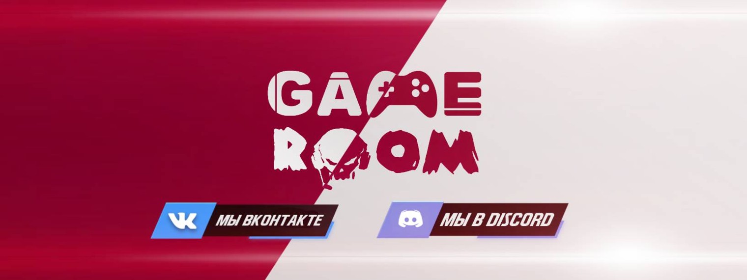 Game Room: Игроновинки