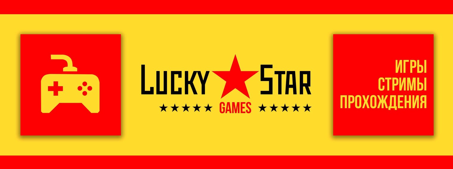 LuckyStar Games