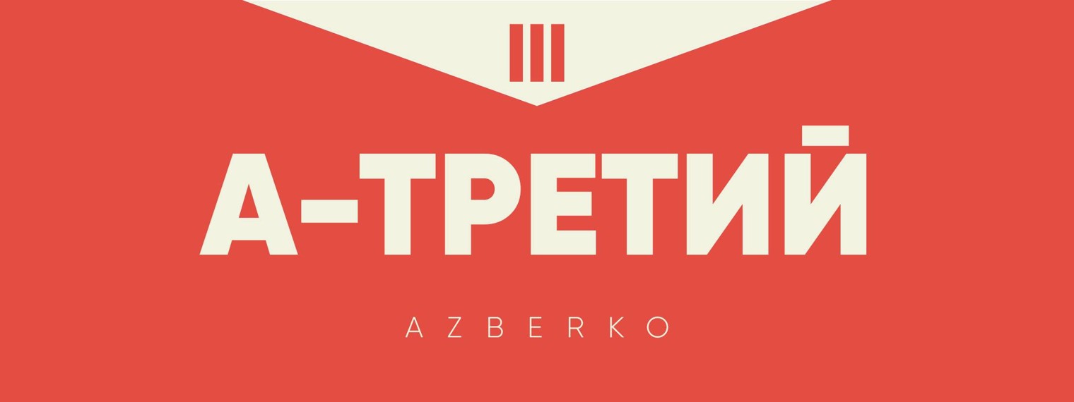 azberko