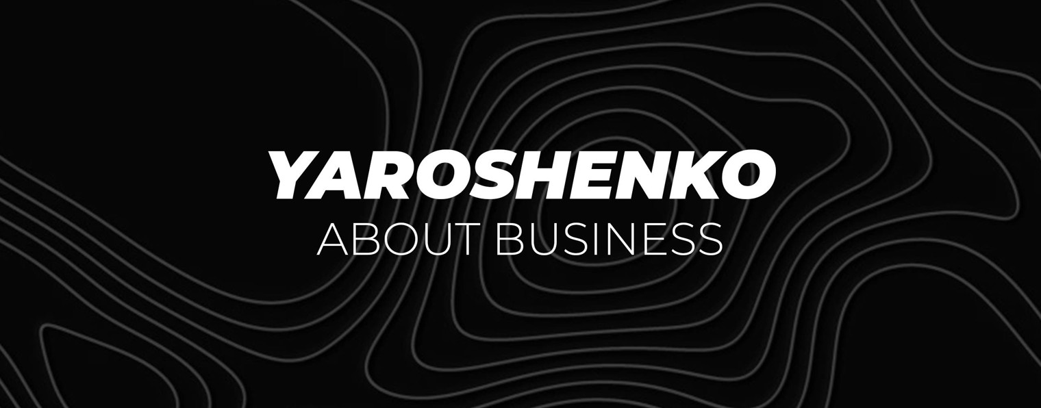 Александр  Ярошенко