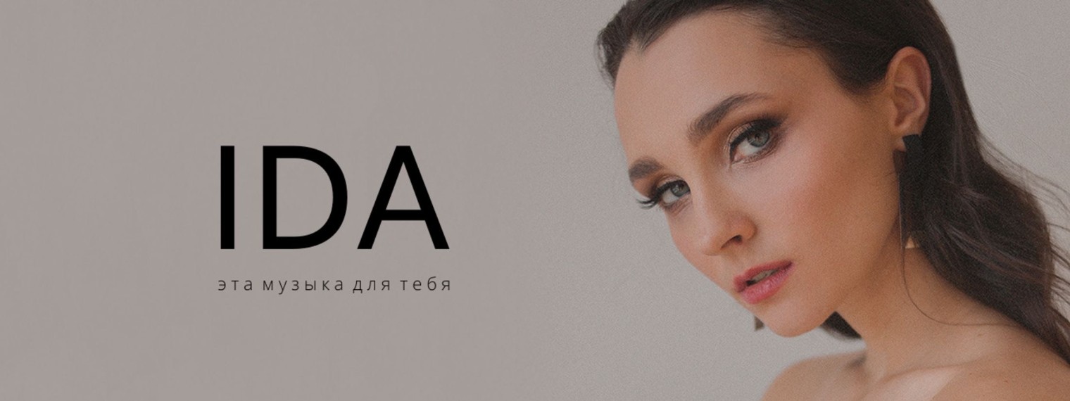 IDA