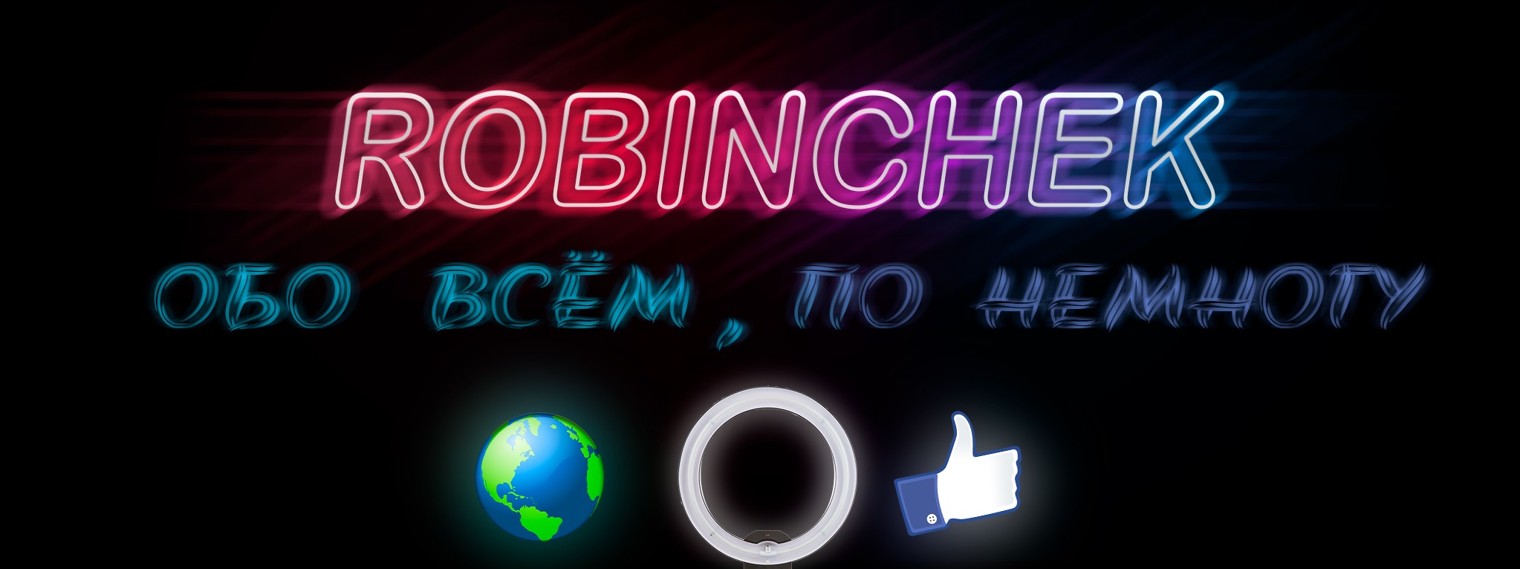 robinchek