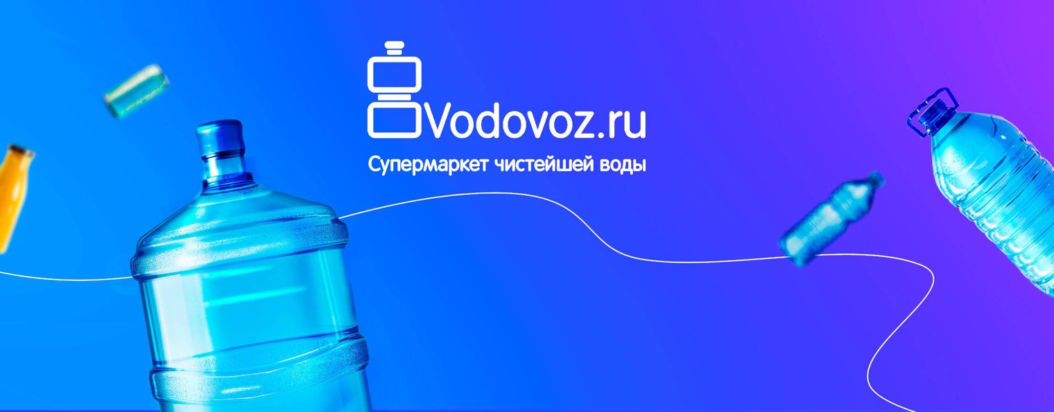 Vodovoz.ru