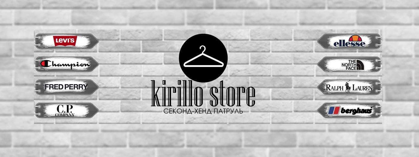 KIRILLO_STORE_LIFE