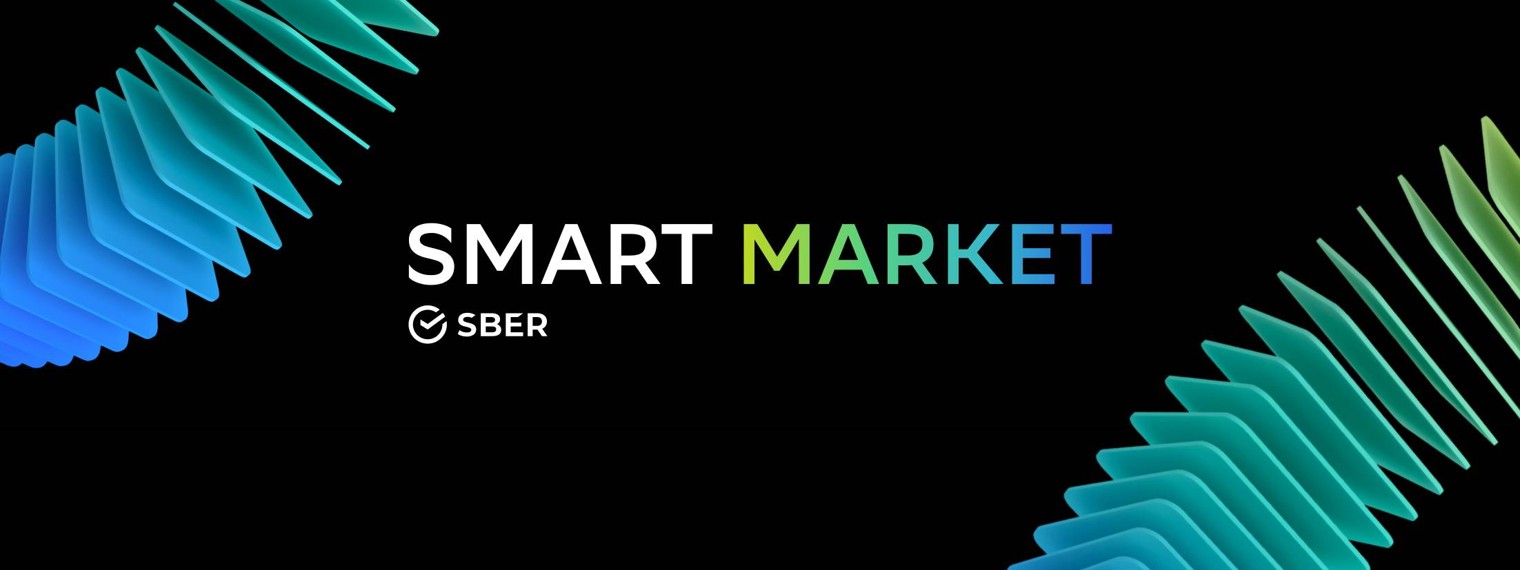 SmartMarket