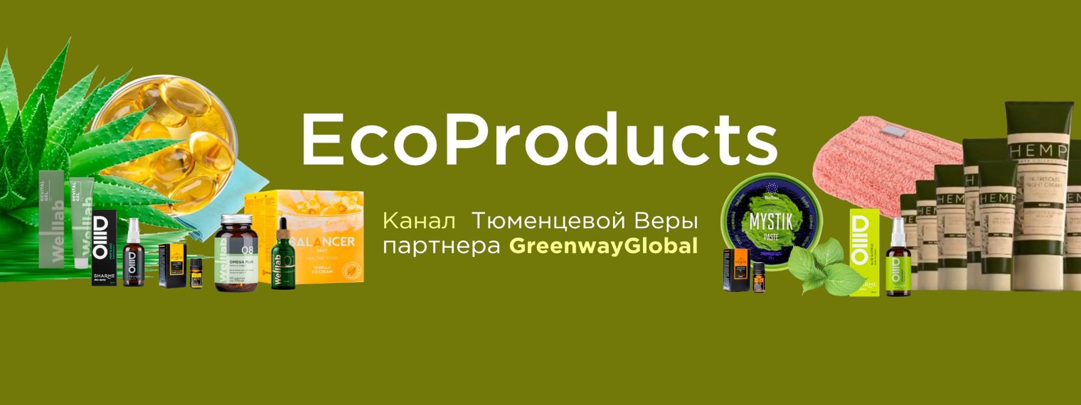 EcoProducts
