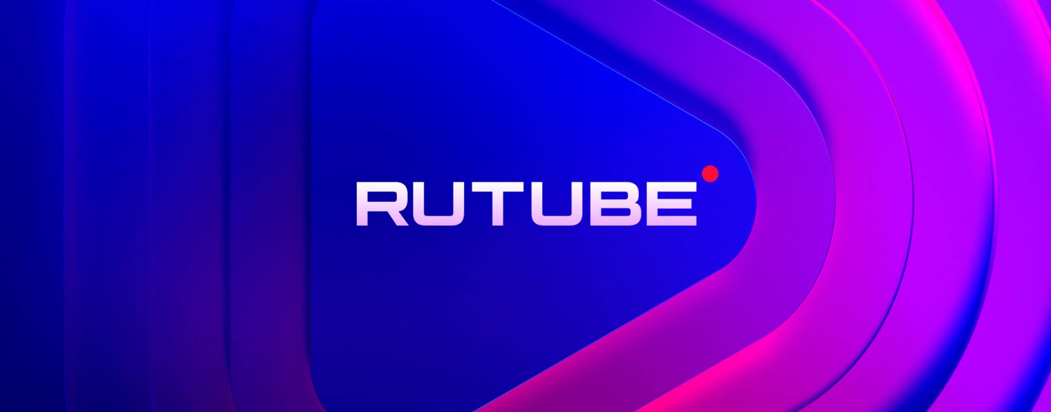 RUTUBE авторам