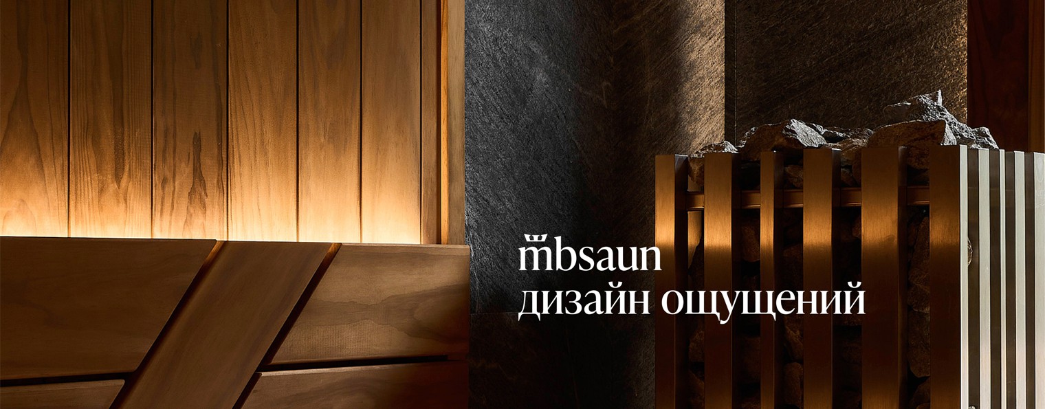 mbsaun