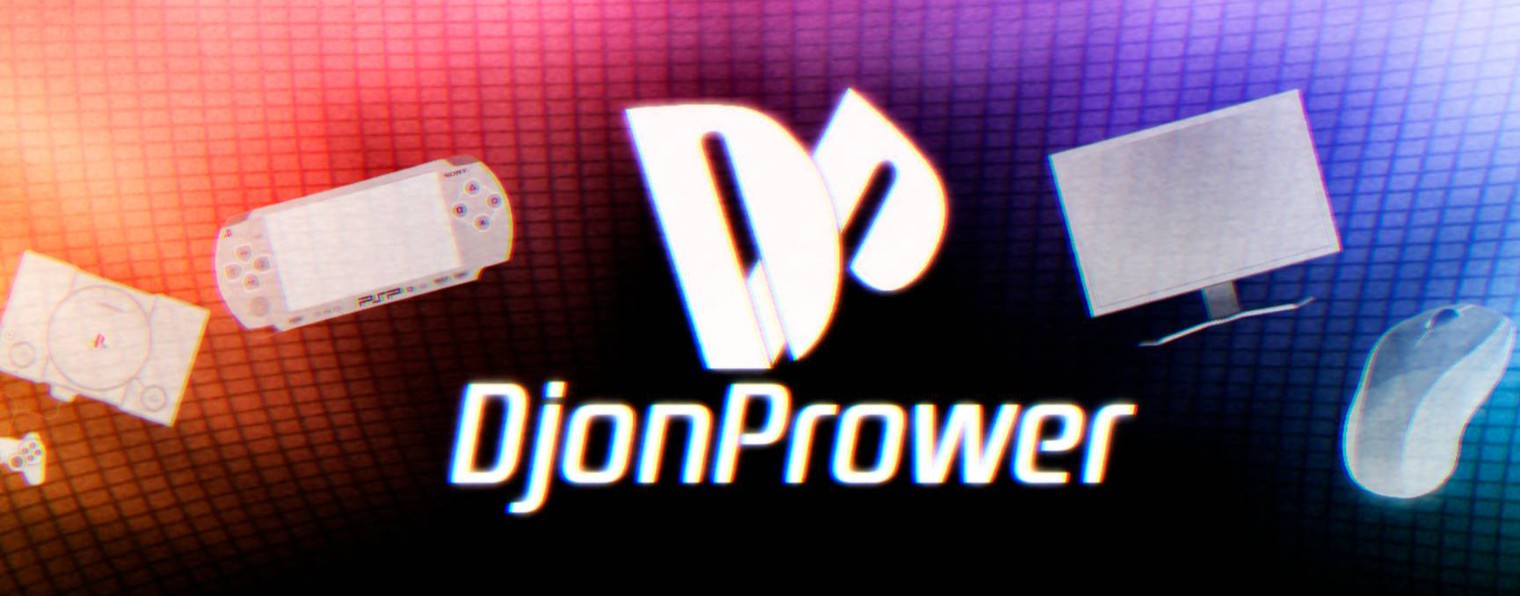 Djon_Prower