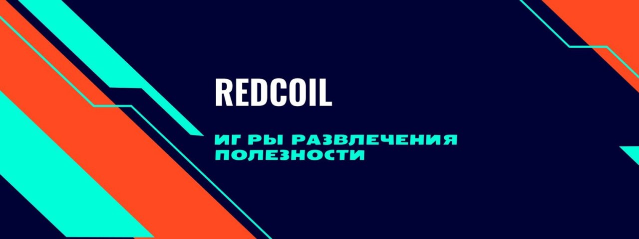 ReDCoil