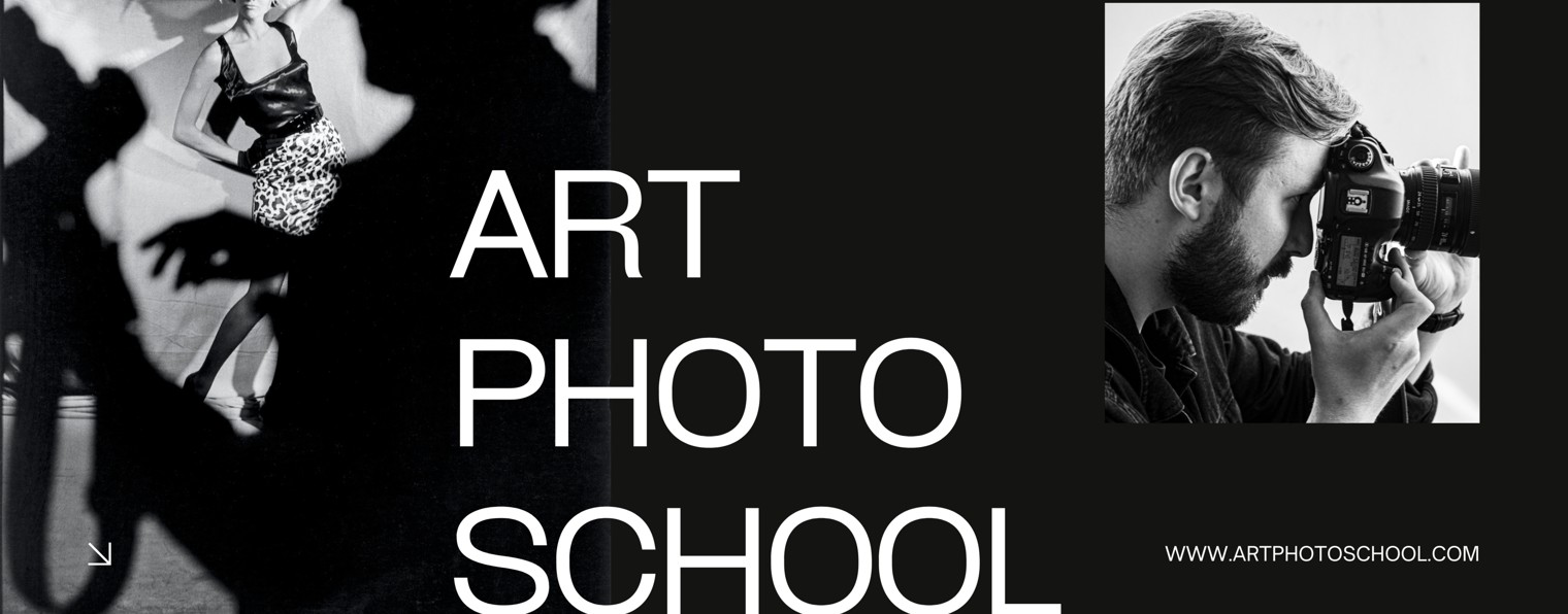 ARTPHOTOSCHOOL