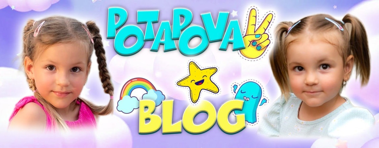 Potapova_blog