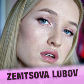 zemtsova_lubov