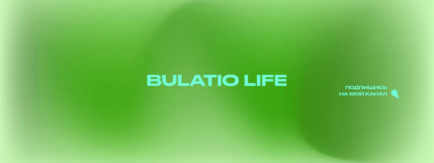 Bulatio Life