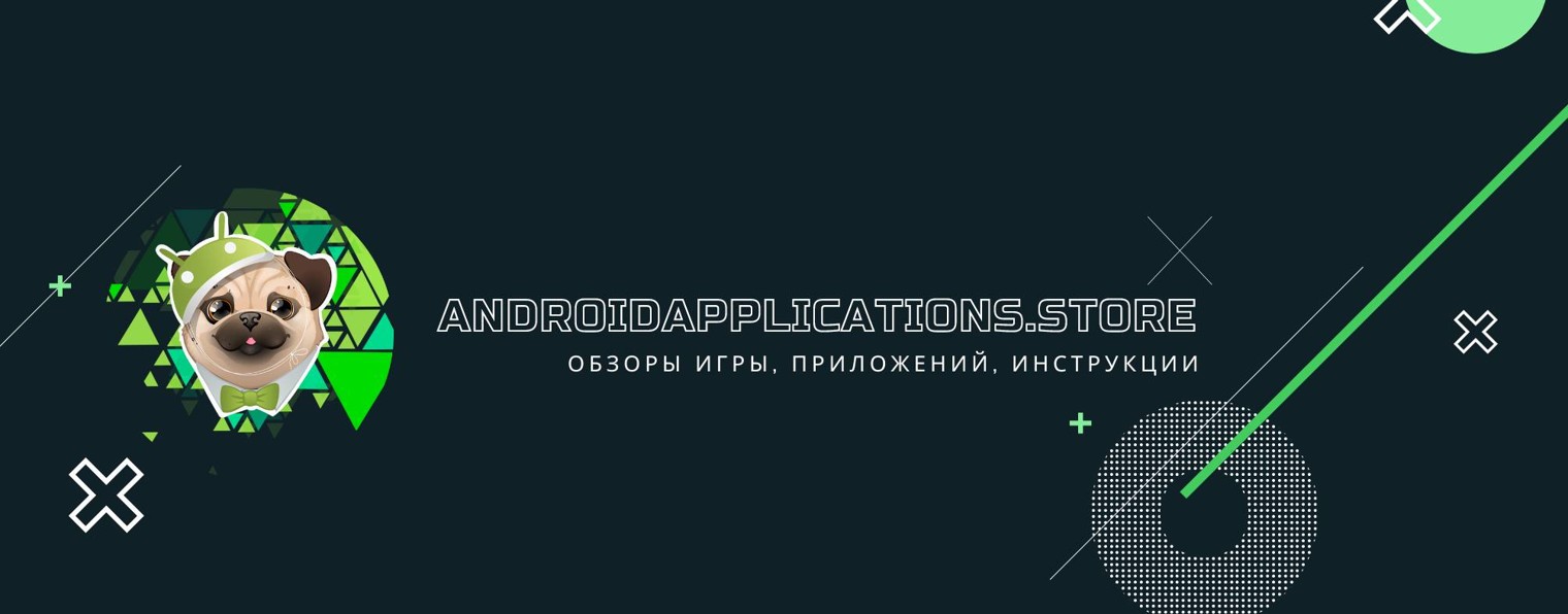 AndroidApplicstions.STORE