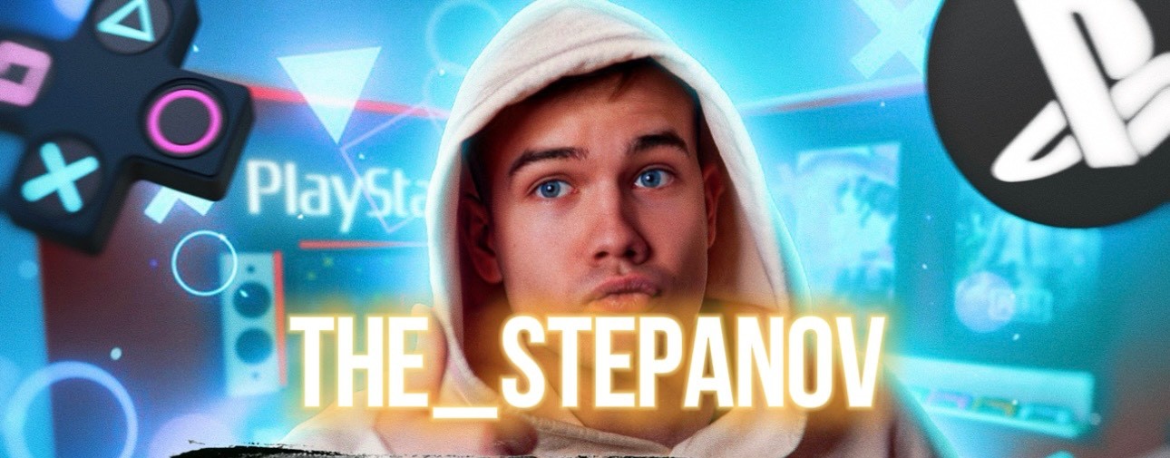 the_stepanov