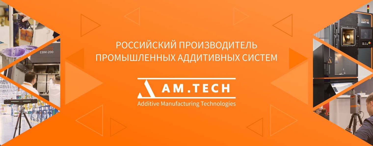 AM.TECH