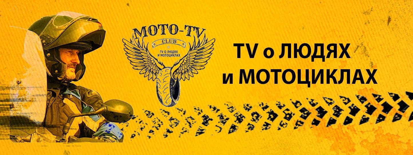 MOTO-TV Club